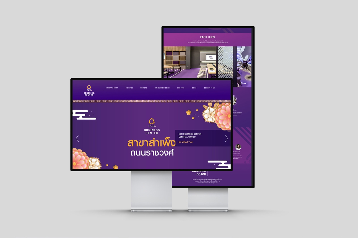 Siam Commercial Bank
