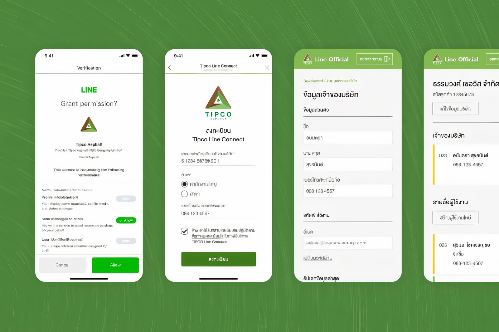 Create an easy-to-use product ordering system for TIPCO Asphalt, primarily catering to contractors and construction companies responsible for infrastructure projects such as highways and airport runways.