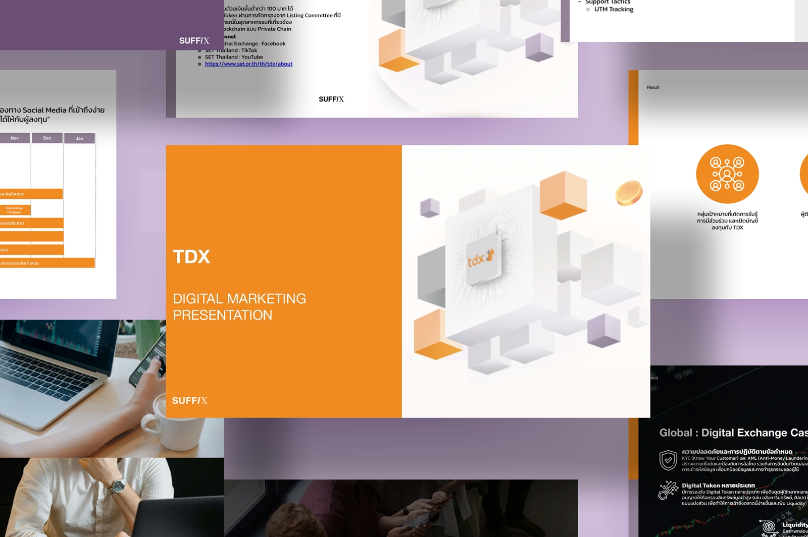 เพิ่มการรับรู้ (Awareness) เกี่ยวกับ TDX ซึ่งเป็นศูนย์กลางการซื้อขายและแลกเปลี่ยนสินทรัพย์ดิจิทัลในเครือ SET Thailand ให้กับกลุ่มเป้าหมายที่สนใจการลงทุนในสินทรัพย์ดิจิทัล